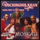 Dschinghis Khan - Moskau