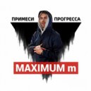 MAXIMUM m - Тюмень сити (Original Mix)