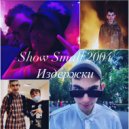 Show Small 2004 & YOOUNG PRADA - Миражи (prod. by bruised)