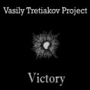 Vasily Tretiakov Project - The Beginning ()