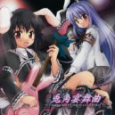 dBu music - 妖精村の月誕祭 - Lunate Elf ()