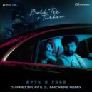 Bahh Tee, Turken - Путь к тебе (DJ Prezzplay & DJ Snickers Radio Edit)