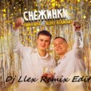 FINIK & ALEKS ATAMAN - Снежинки (Dj Llex Remix Edit)