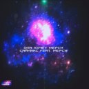 Сайникс & Мерси - ОНА ХОЧЕТ МЕРСИ ()