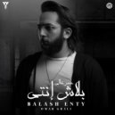 Omar Ghali - Balash Enty (Original Mix)
