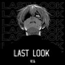 FreshSoyl - The One ()