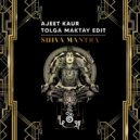 Ajeet Kaur - Shiva Mantra (Tolga Maktay Edit)