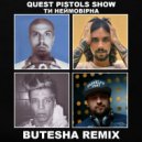 Quest Pistols Show - Ти неймоврна (Butesha Remix Radio Edit)