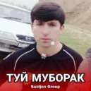 Saidjon Group - Туй Муборак