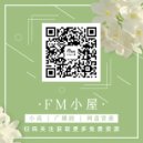 Claryingsi - 【广播剧】全职高手第一季 (Ending Song)