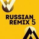 T o l l - RUSSIAN & REMIX # 5 @ 2023 ()