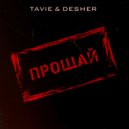 TAVIE & DESHER - Прощай ()