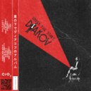 Diakov - Step by Step (Original Mix)