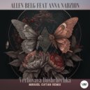 Allen Belg, CamelVIP, Anna Nadzion - Verbovaya Doshchechka (Mikhail Catan Remix)