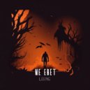 Leeng - NE EBET