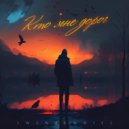 TWENTYWHITE - Кто мне дорог (Prod. by anthony palmer, ReallyKutoff)
