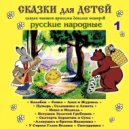 Студия Наш домик - Сестрица Алёнушка и братец Иванушка