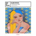 Gleb Bykox - U Vishnevomu Sadu