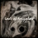 KOGERPITCH - Trauma