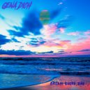 Gena Dich - Intro ()