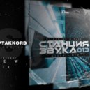 DJ OLMEGA & Puer - #Станция Звука 013 (MegaMix ЮFM)