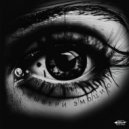 RIBYS & LANEXX & lookteev & ASINKS - Падаем ()