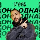 L\'ONE - Она одна (Kartunen Remix)