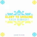 Kasa Remixoff - Ukrayina nenʹka! (Extended Mix)