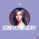 Mark Holiday & Hypebeast - Dreams of Color ()