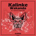 Kalinke - Ayahuasca