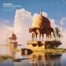 Markus Martinez - DunDun (Extended Mix)