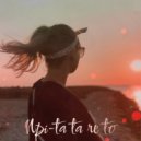 Npi - new ()