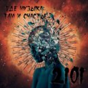 OKTOBER 2101 - An unusual mix (Techno mix)