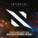 Vexa9, Djoy, Alex Soun - New Reality (ULTIMATE Anthem)