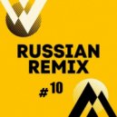 T o l l - RUSSIAN & REMIX # 10 @ 2024