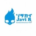 Javi R - Desert