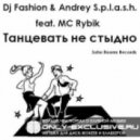 Dj Fashion & Andrey S.p.l.a.s.h. feat. MC Rybik - Танцевать Не Стыдно (original mix)
