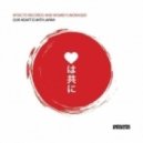Jerome Krom - Compassionate