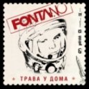 Fontano - Трава у дома