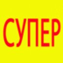 Ирина Кулькова feat. Dj Xm & Sofamusic - Хотела, Искала (Rezeps Remix)