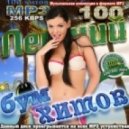 Настя Любимова - На Встречу Мечтам