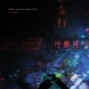 Smoke Sykes & Collective Machine - World Wide Revolution (Original Mix)