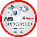 Mixed by DJ BlasT - Techno МЕХАНИКА#2
