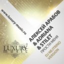 Алексей Арабов & Adriana feat.Stilet - Прости меня (DJ Nejtrino version)