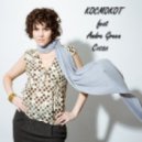 Космокот feat Andre Green - Снова (Extendet Mix)