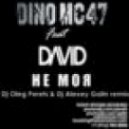 Dino MC 47 & David - Не моя (Dj Oleg Perets & Dj Alexey Galin Remix)