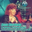 Алла Пугачева - А знаешь, все еще будет
