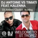 Dj Antoine & Timati feat. Kalenna - Welcome To St. Tropez (DJ Andrey Glazkov Bootleg)