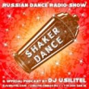 DJ Usilitel - Shaker-Dance 010 (ЛИМПОПОшный выпуск)