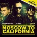 Тимати & Сергей Лазарев feat. DJ MEG - Moscow to California (Dj Movskii remix)
